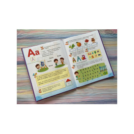 НР кр Буквар для дошкільнят/10