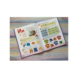 НР кр Буквар для дошкільнят/10