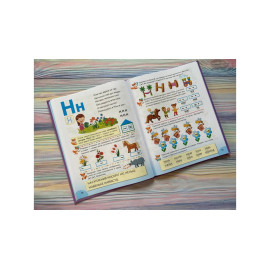 НР кр Буквар для дошкільнят/10