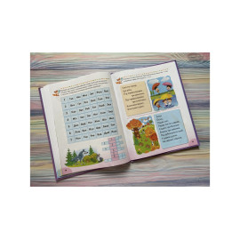 НР кр Буквар для дошкільнят/10