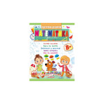 ПШ укр_Математика 5+ /50