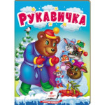 КА6 укр Рукавичка /20
