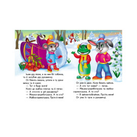 КА6 укр Рукавичка /20