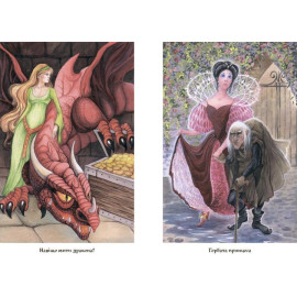 Кращі казки : Казки народів світу (у)