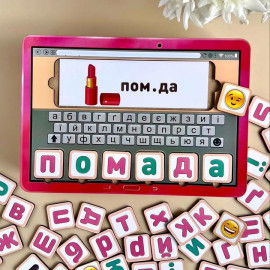 Планшет для дівчаток 