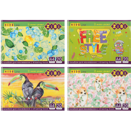 Альбом для малювання, А4, 20 аркушів, 120 г/м2, на пружині, KIDS Line