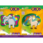 Папір кольоровий двусторонній, А4, 14 аркушів, 7 кольорів, KIDS Line Папір кольоровий двусторонній, А4, 14 аркушів, 7 кольорів, KIDS Line