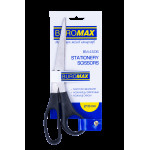 Ножиці офісні, 210мм