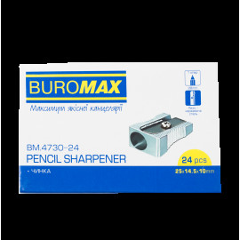 Чинка металева, клиноподібна, срібло