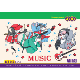 Зошит для нот, 16 аркушів, на скобі, горизонтальний, KIDS Line Зошит для нот, 16 аркушів, на скобі, горизонтальний, KIDS Line