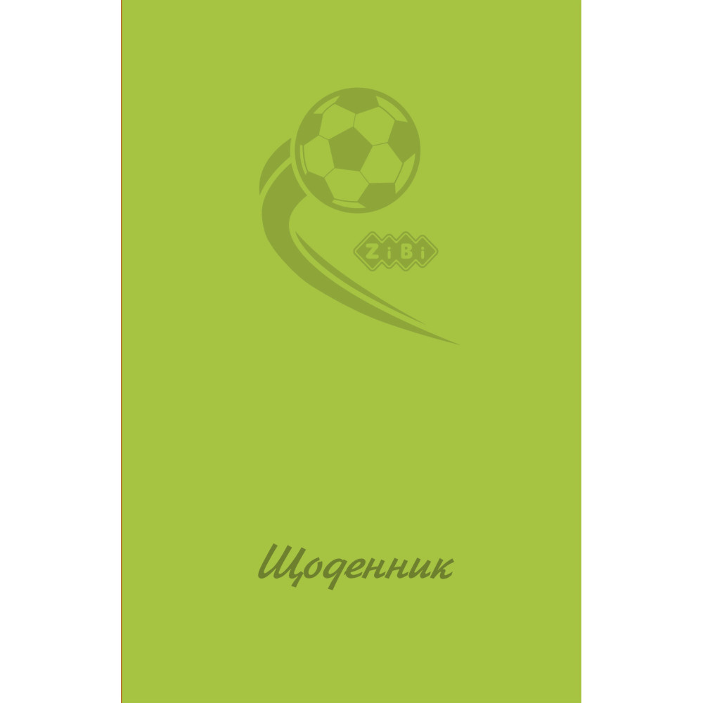 Щоденник шкільний MONOCHROME, В5, 40арк, тверд. обкл., матова ламінація, салатовий, KIDS Line Щоденник шкільний MONOCHROME, В5, 40арк, тверд. обкл., матова ламінація, салатовий, KIDS Line