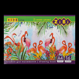 Альбом для малювання, А4, 16 аркушів, 120 г/м2, на скобі, KIDS Line Альбом для малювання, А4, 16 аркушів, 120 г/м2, на скобі, KIDS Line