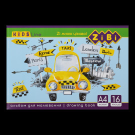 Альбом для малювання, А4, 16 аркушів, 120 г/м2, на скобі, KIDS Line Альбом для малювання, А4, 16 аркушів, 120 г/м2, на скобі, KIDS Line