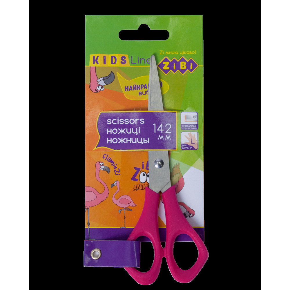 Ножиці дитячі для шульги, 142мм, рожевий