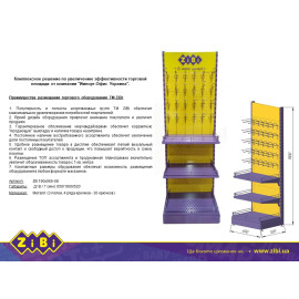 Стакан -непроливайка, фіолетовий
