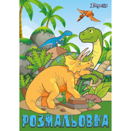 Розмальовка  А4 1 Вересня 
