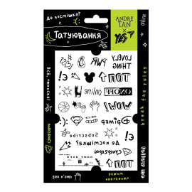 Набір наклейок-татуювань YES by ANDRE TAN на тіло 