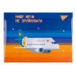 Папка-конверт YES B5 на кнопці 