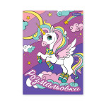 Розмальовка А4 1Вересня 