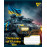 А5/60 кл. YES Defenders of Ukraine, зошит для записів