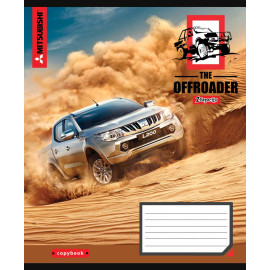 А5/60 лін. 1В The offroader, зошит для записів