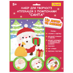 Набір для творчості 1Вересня  Набір для творчості 1Вересня