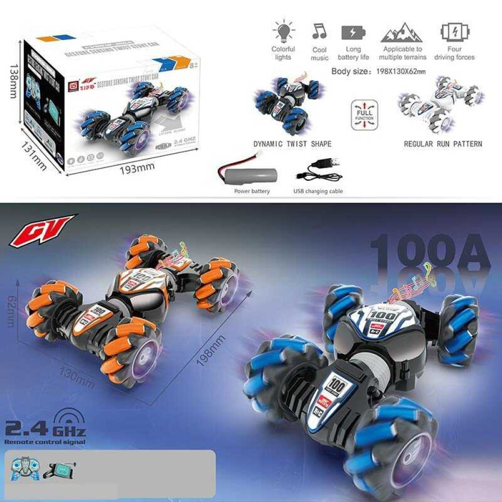 Машина на радіокеруванні CV 8818-100 A, роликові колеса, акум.3,7 V, пульт 2,4 G, світло, звук