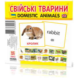 Картки міні Домашні тварини (110х111 мм)(укр)