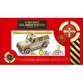 Золота Серія  автомобіль " G-63 AMG"